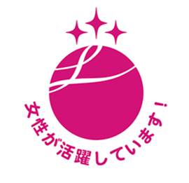 Isuzu Receives 3-Star ‘Eruboshi’ Rating