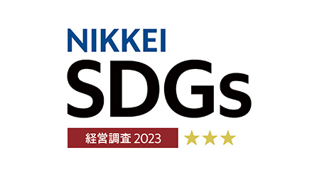 The Nikkei SDGs Management Survey
