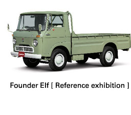 Founder Elf [ Reference exhibition ]