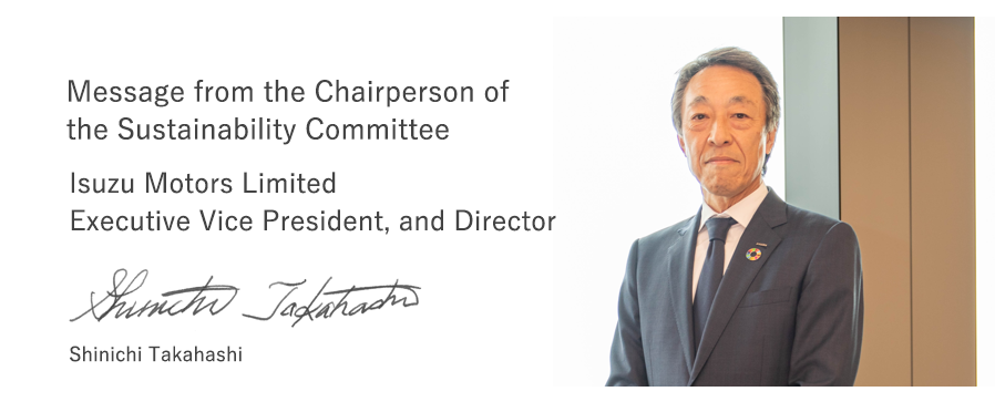 Message from the Chairperson of the Sustainability Committee, Isuzu Motors Limited, Executive Vice President,and Director, Shinichi Takahashi