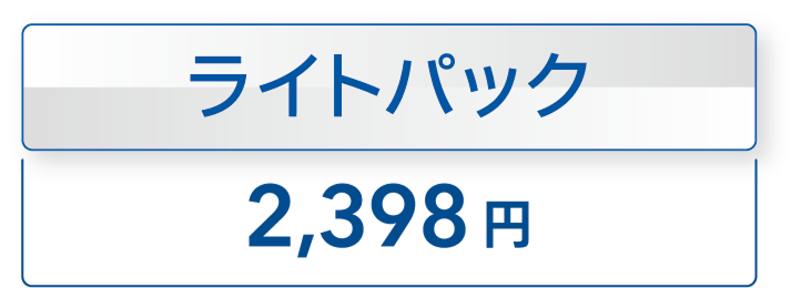 商用車ナビサービス 月額利用料