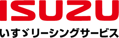 いすゞリーシングサービス