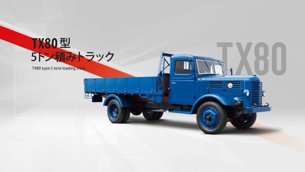 ISUZU:東京モーターショー2015 ISUZU:東京モーターショー2015