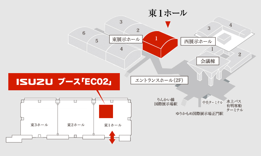 45th TOKYO MOTOR SHOW 2017 ISUZUブースマップ