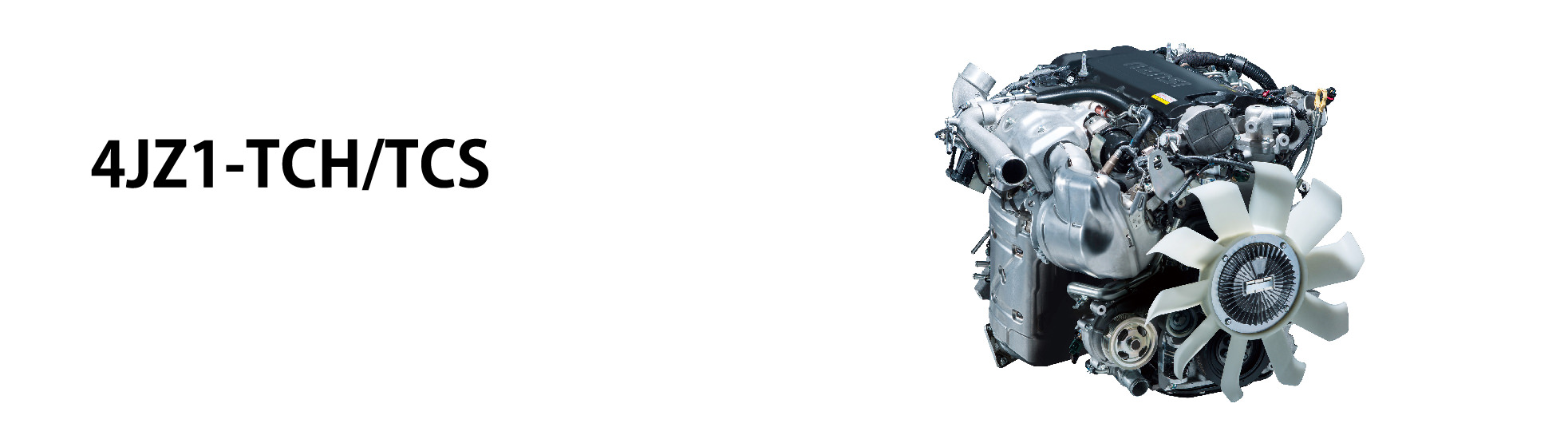 4JZ1-TCH/TCS