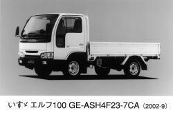 いすゞエルフ100 GE-ASH4F23-7CA