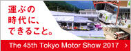 The 45th Tokyo Motor Show 2017