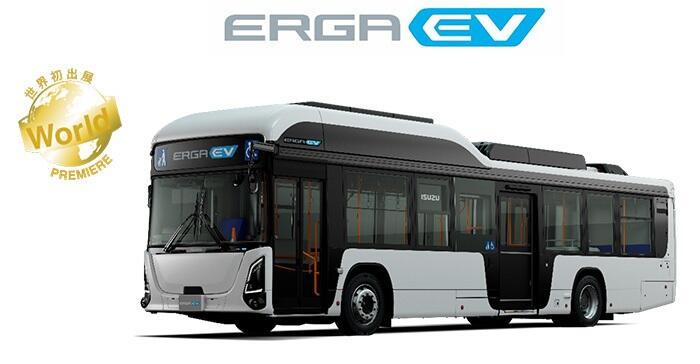 ERGA EV