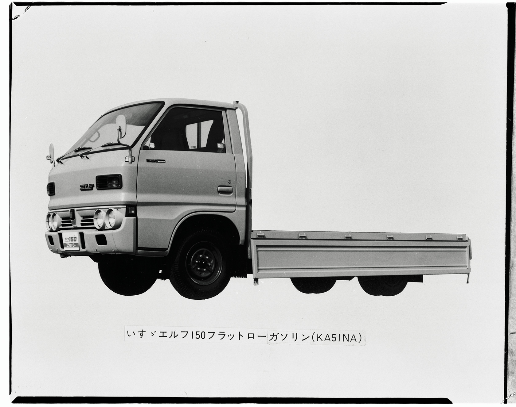 エルフ | いすゞ自動車