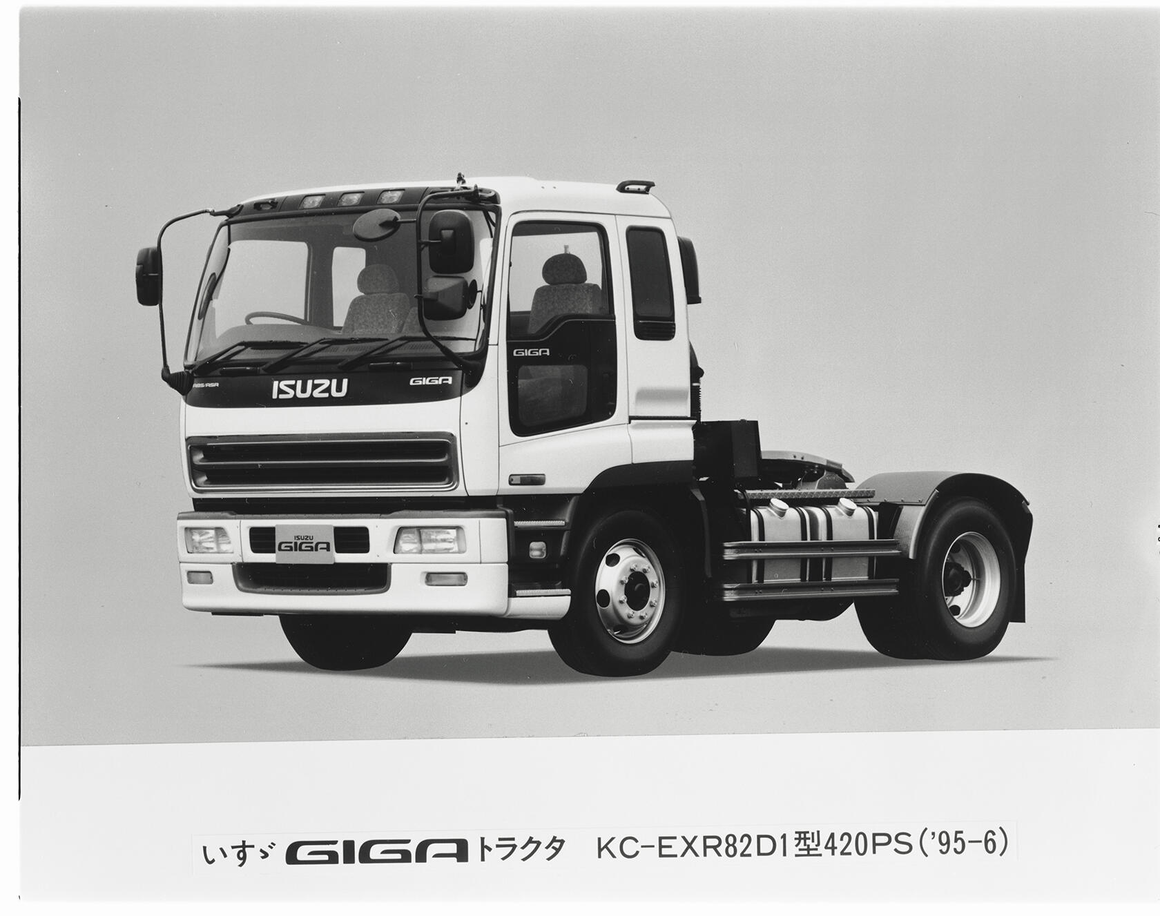 1994-2007 初代ギガ | いすゞ自動車