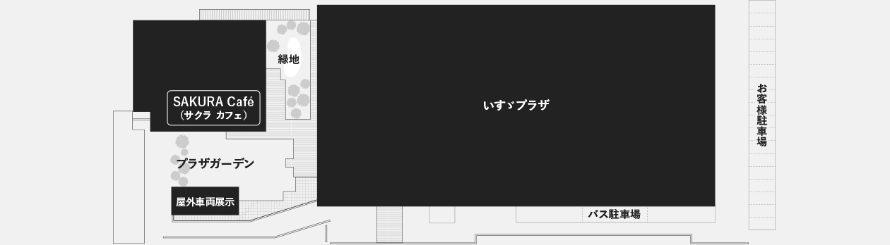 施設紹介 | いすゞプラザ