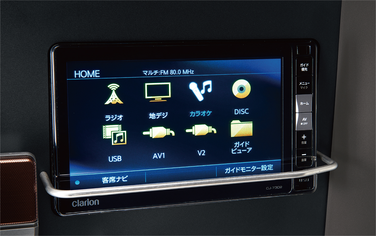 タッチパネル式ガイド席モニター デジタルスピーカー