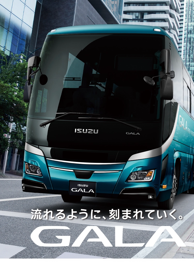 ケース無し価格　いすゞ　ガーラ　GALA 三重交通　super grand ISUZU：ガーラ（大型路線・送迎バス）