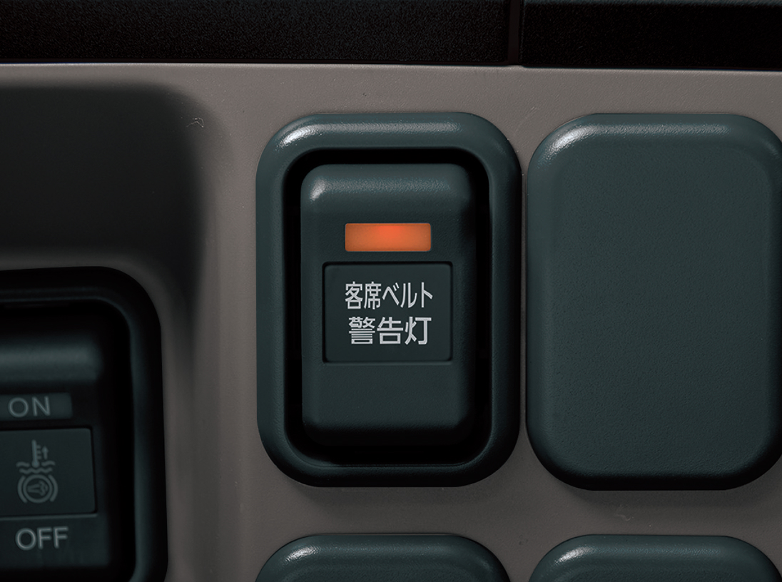 客席シートベルト警告灯運転席スイッチ