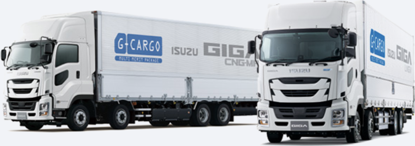 Gカーゴ