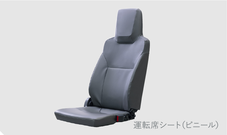 運転席シート（ビニール）