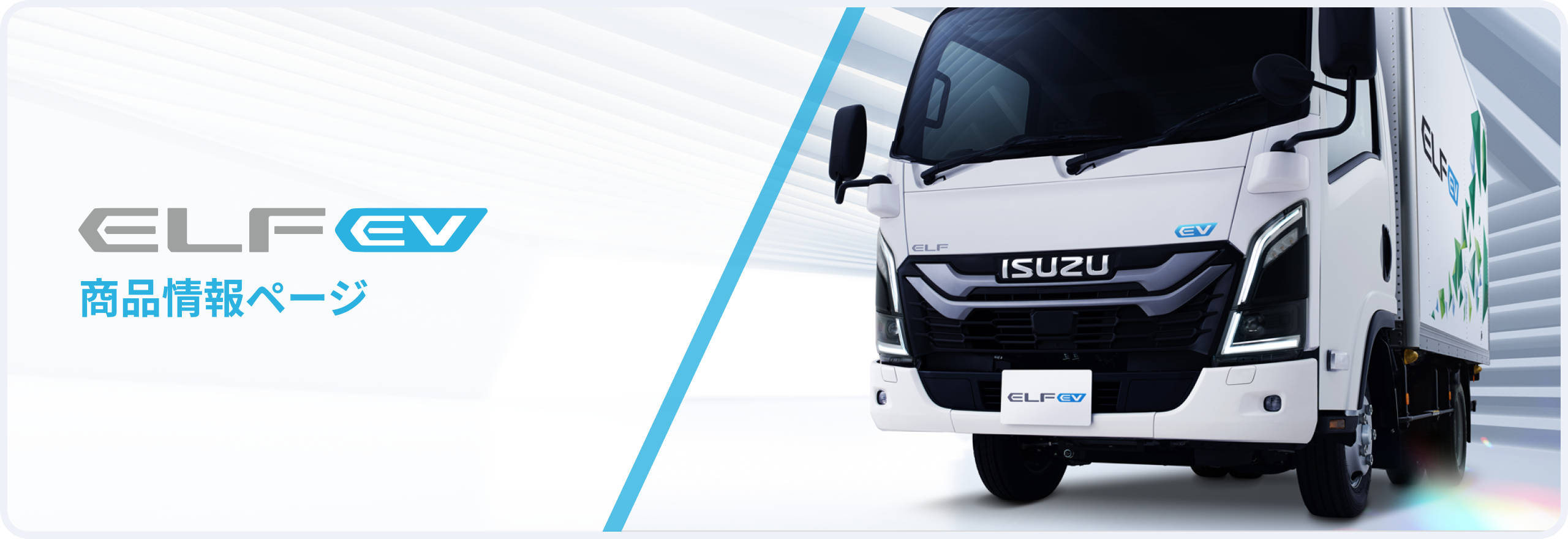 商品情報ページへ