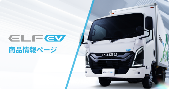 商品情報ページへ