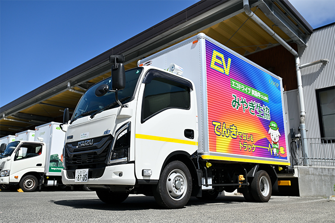 カラフルなラッピングが特徴的なみやぎ生協のエルフミオEV