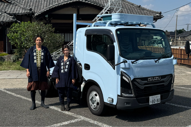 造園業／有限会社 盛香園 様