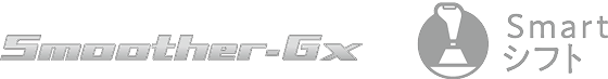 Smoother-Gx SmartVtg