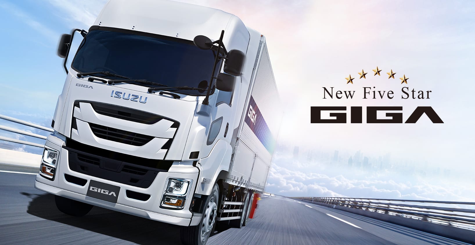 ISUZU：GIGA（大型トラック）