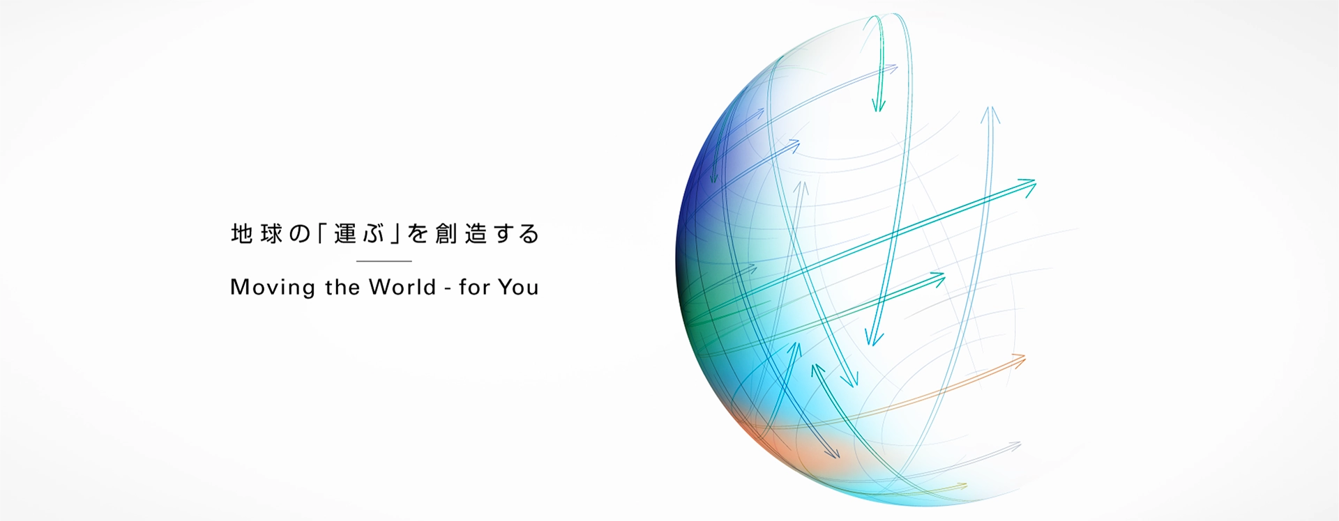 Moving the World - for You