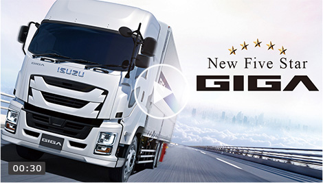 「Neｗ　Five　Star　GIGA篇」(30秒)
